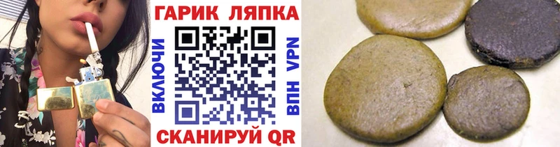 ГАШИШ AMNESIA HAZE  Купить  Эртиль 