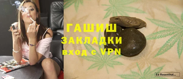 каннабис Заволжск