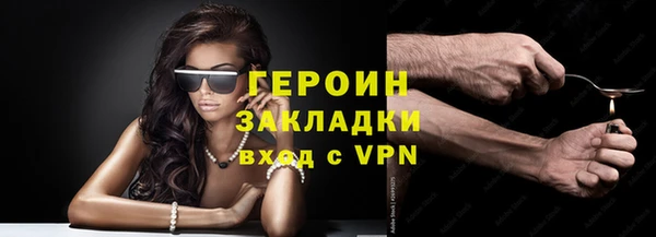 ALPHA-PVP Заводоуковск