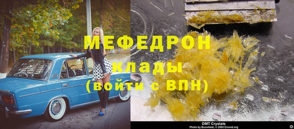 ALPHA-PVP Заводоуковск