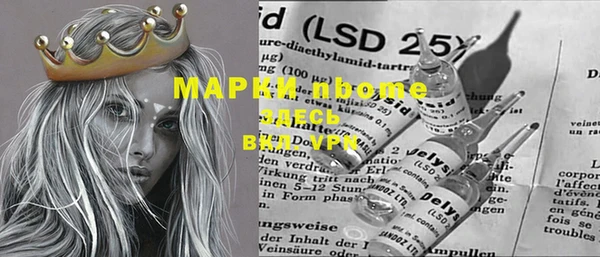 ешки Заволжье