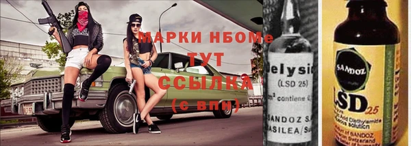 ALPHA-PVP Заводоуковск