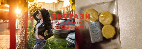 ALPHA-PVP Заводоуковск