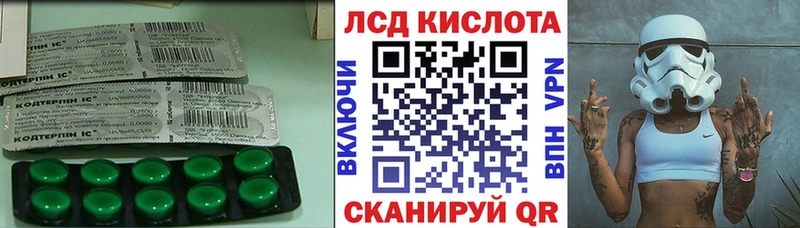 LSD-25 экстази ecstasy  Купить где  Эртиль 