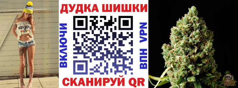 Шишки марихуана AK-47 Купить где Эртиль